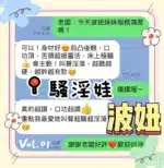 台中定點茶-波妞