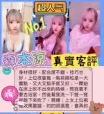 台南外送茶-森本涼