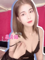 台中定點茶-花月姬