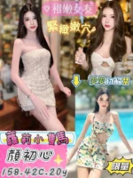 台南定點茶-顏初心