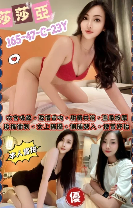 台南定點茶-莎莎亞
