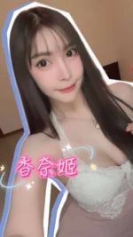 台中定點茶-香奈姬