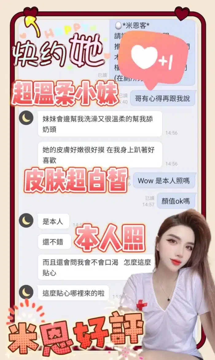 台南定點茶-米恩