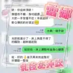 高雄定點茶-雷娜