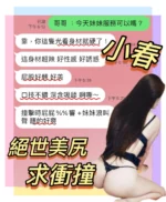 高雄定點茶-小春