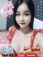 台中定點茶-七星