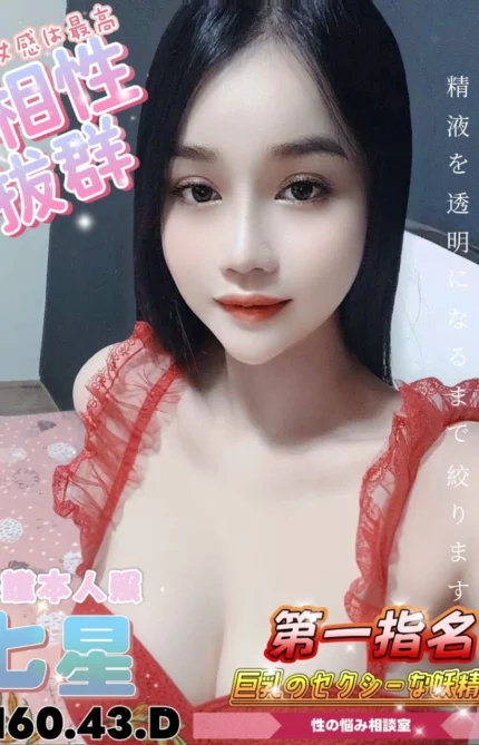 台中定點茶-七星