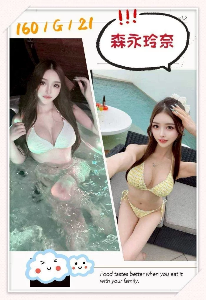 台中外送茶-森永玲奈