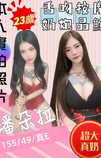 苗栗定點茶-潘朵拉