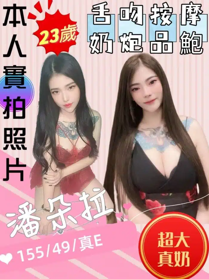 苗栗定點茶-潘朵拉