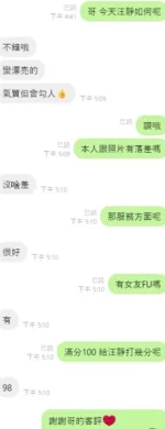 台中定點茶-汪靜