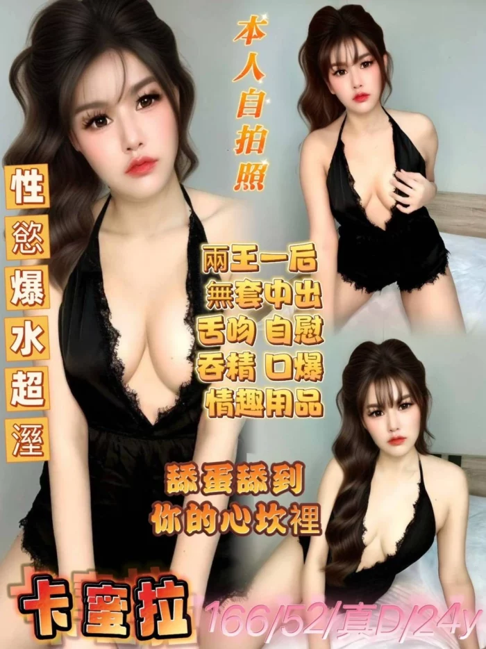 嘉義定點茶-卡蜜拉