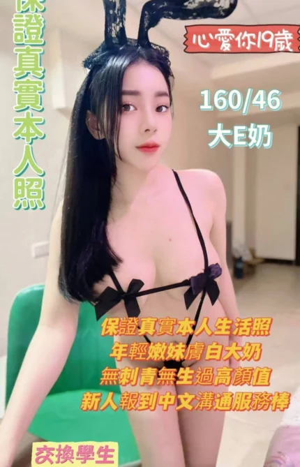 台南定點茶-心愛你