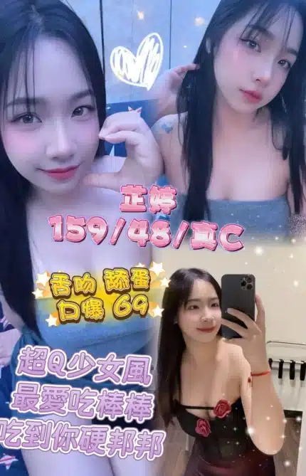 台中定點茶-芷婷