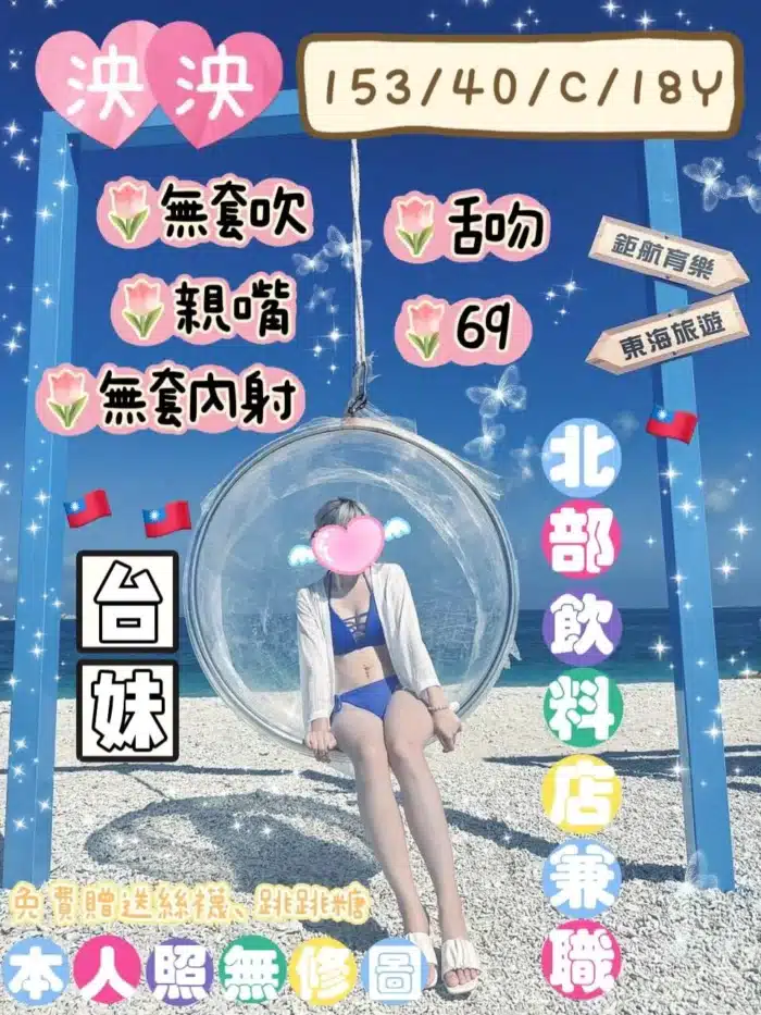 宜蘭定點茶-泱泱