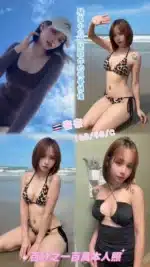 桃園定點茶-奈奈