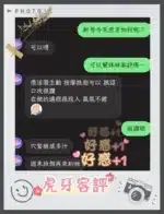 屏東定點茶、外送茶-虎牙