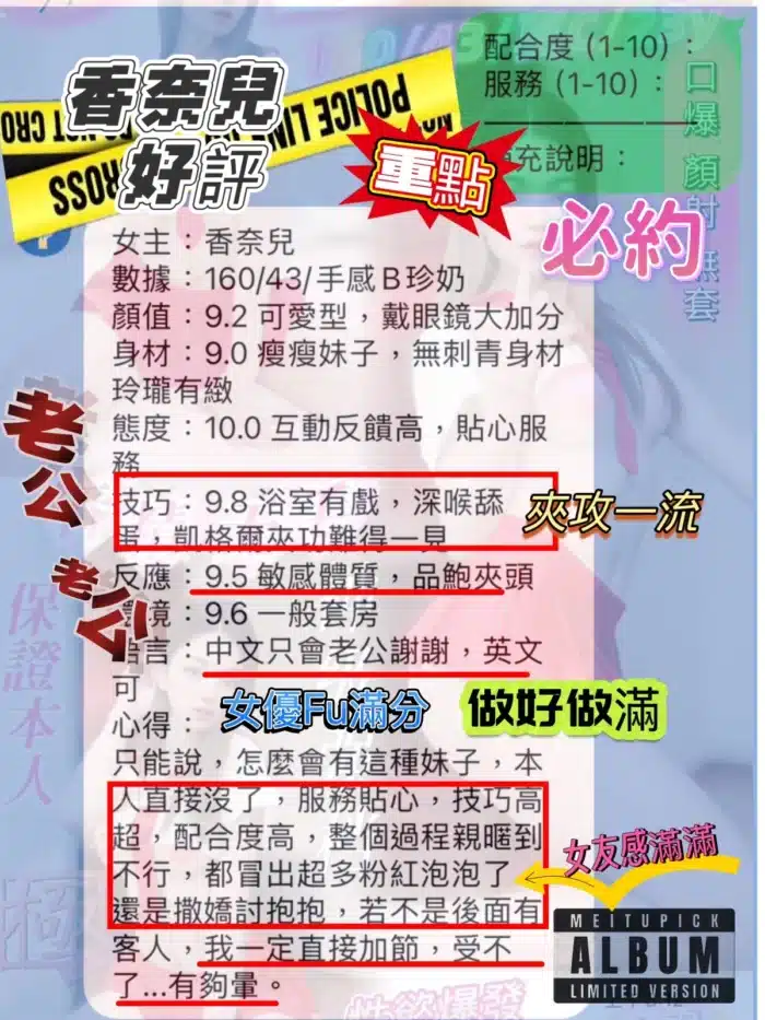 台中定點茶-香奈兒