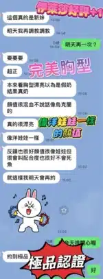 台中定點茶-伊萊莎