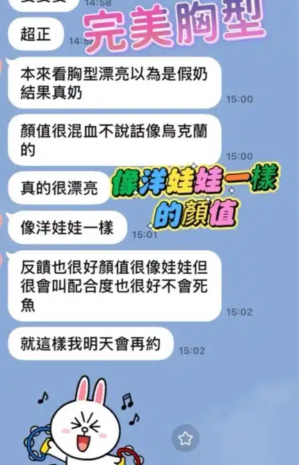 台中定點茶-伊萊莎