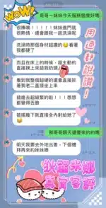 桃園定點茶-狄麗米娜