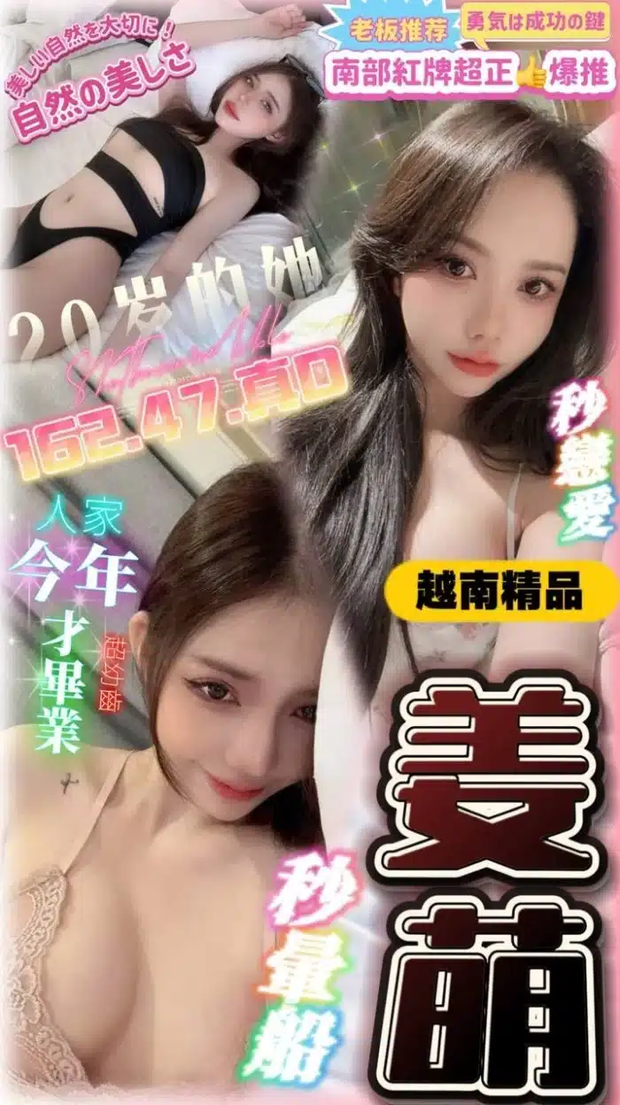 台中定點茶-姜萌