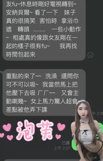 雲林定點茶-泡芙