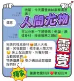 台中定點茶-靈萱