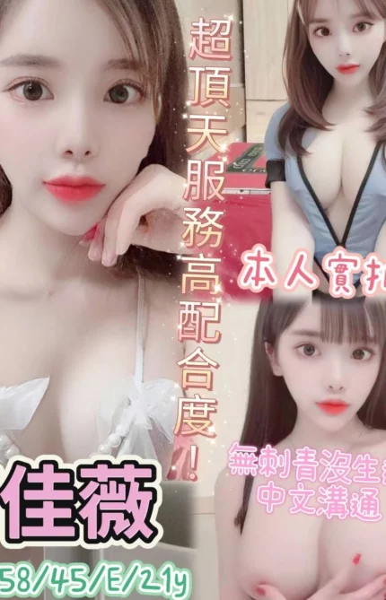 台南定點茶-李佳薇