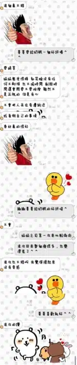 台東定點茶-奶瓶