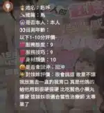 新竹定點茶-鈺婷