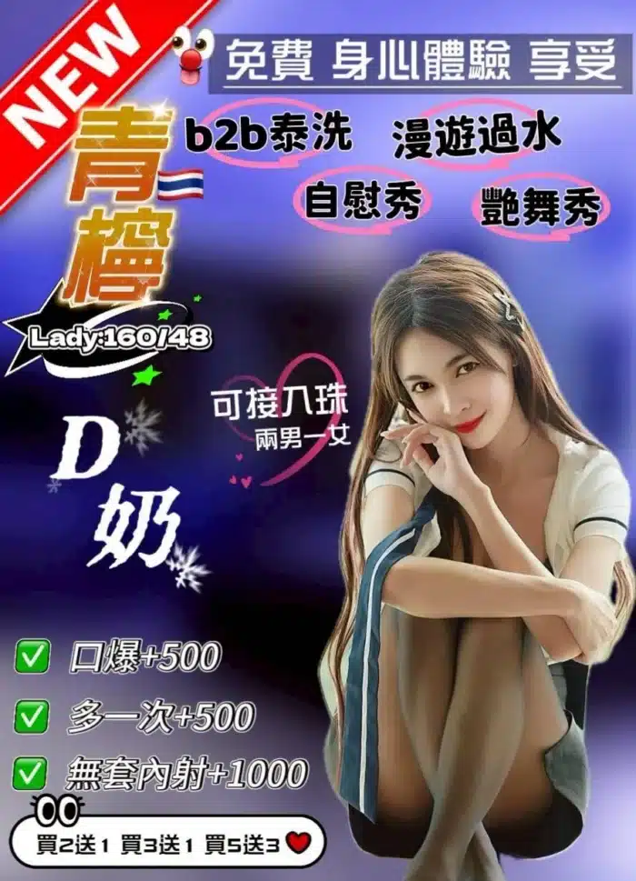 桃園定點茶-青檸