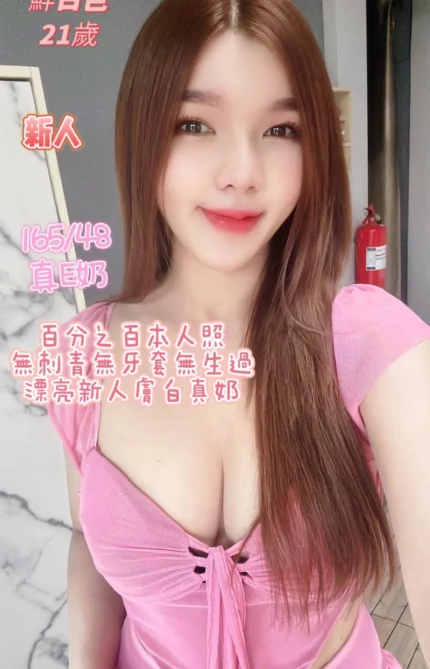 台南定點茶-鮮白色
