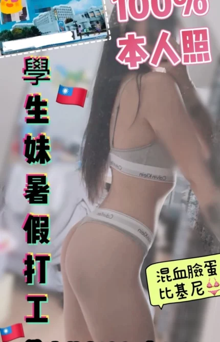 台中定點茶-黛比