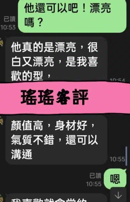 雲林定點茶-瑤瑤