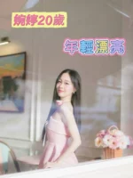 台南定點茶-婉婷