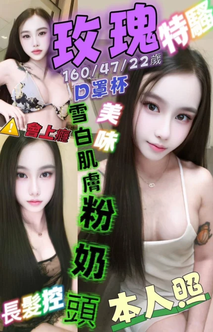 桃園定點茶-玫瑰