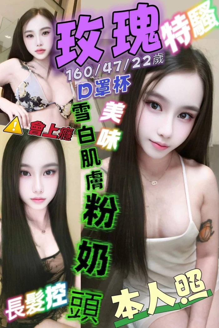 桃園定點茶-玫瑰