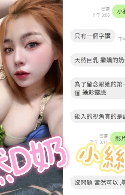 桃園定點茶-小絲緹