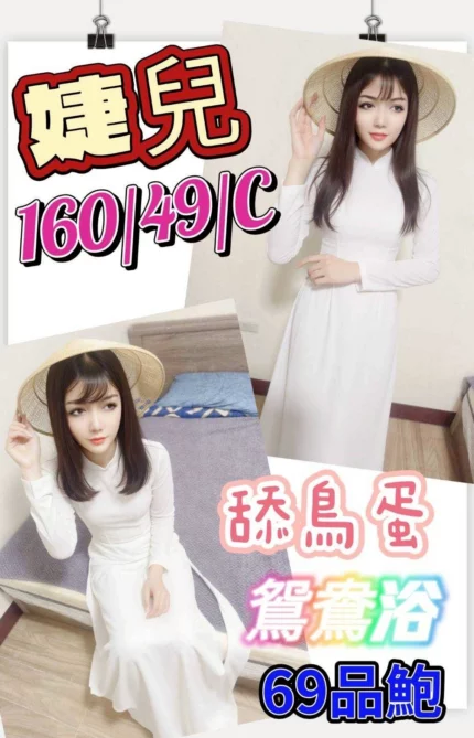 雲林定點茶-婕兒