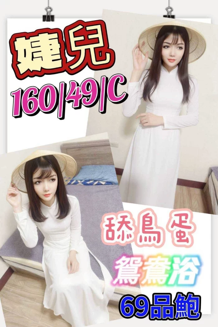 雲林定點茶-婕兒