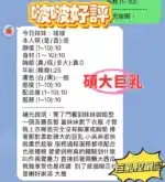 新竹定點茶-啵啵