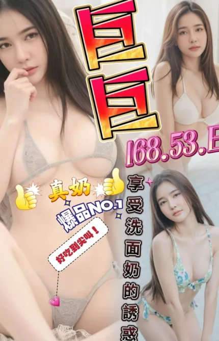 台南定點茶-巨巨