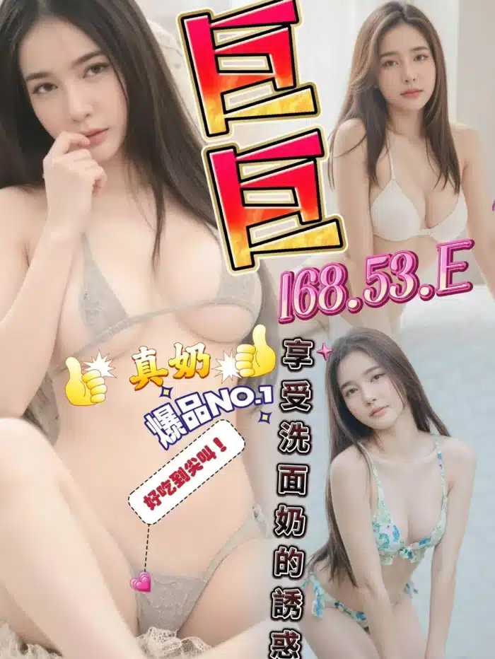 台南定點茶-巨巨