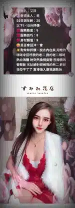 苗栗定點茶-艾菲