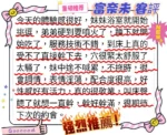 高雄定點茶-富奈未