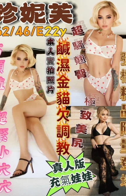 台中定點茶-珍妮芙