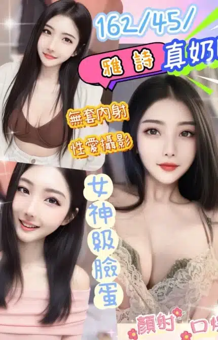 彰化定點茶-雅詩