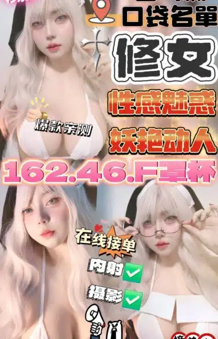 雲林定點茶-修女