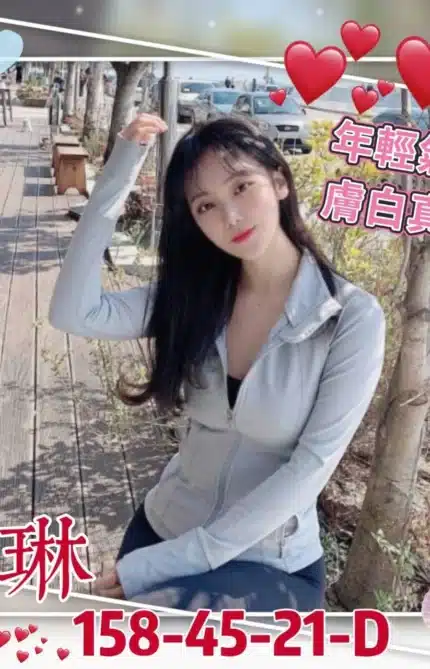 高雄外送茶-琳琳